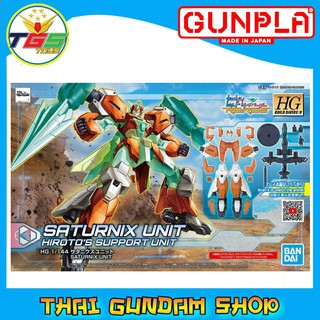 ภาพหน้าปกสินค้า⭐TGS⭐HG Saturnix Unit (HGBD:R) (Gundam Model Kits) ซึ่งคุณอาจชอบราคาและรีวิวของสินค้านี้