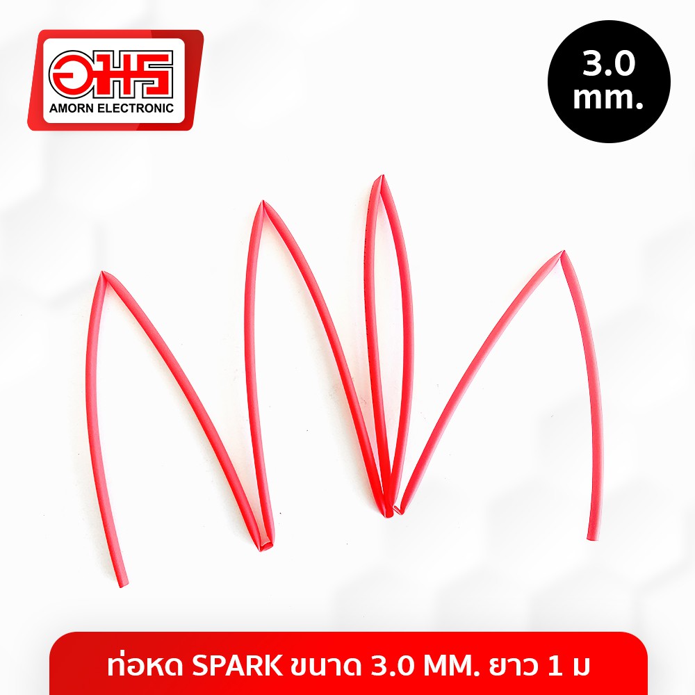 ท่อหด-spark-ขนาด-3-0-mm-ยาว-1-ม-อมร-อีเล็คโทรนิคส์-อมรออนไลน์