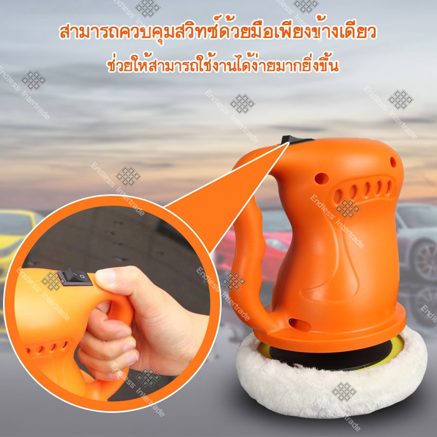 elit-เครื่องขัดสีรถยนต์-ขนาด-5-นิ้ว-ขัดสี-ขัดเงารถยนต์-เคลือบแก้ว-แบบเสียบที่จุดบุหรี่-12v-40w-รุ่น-v3