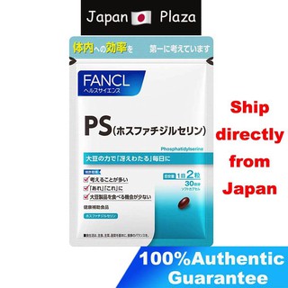 🅹🅿🇯🇵  ฟังเคล Fancl PS phosphatidylserine 30 days