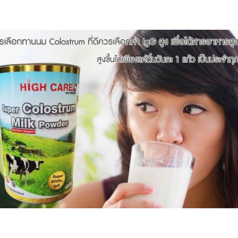 high-care-super-colostrum-milk-powder-6000-mg