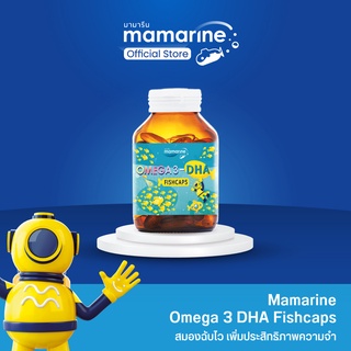 ภาพหน้าปกสินค้าMamarine Omega-3 DHA Fishcaps วิตามินสำหรับเด็ก : เตรียมความพร้อมให้วัยเรียนรู้ ที่เกี่ยวข้อง