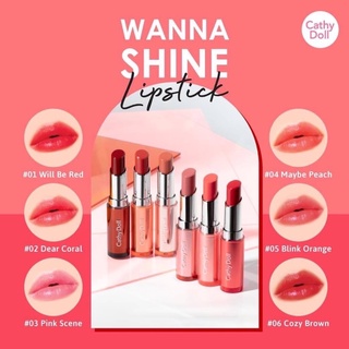 Wanna Shine 3g  Cathy Doll วันนาไชน์ลิปสติก 🍨 เคที่ดอลล์ ลิปสติกเนื้อวาว สัมผัสชุ่มชื่นเปลี่ยนริมฝีปากคล้ำให้ดูสุขภาพดี