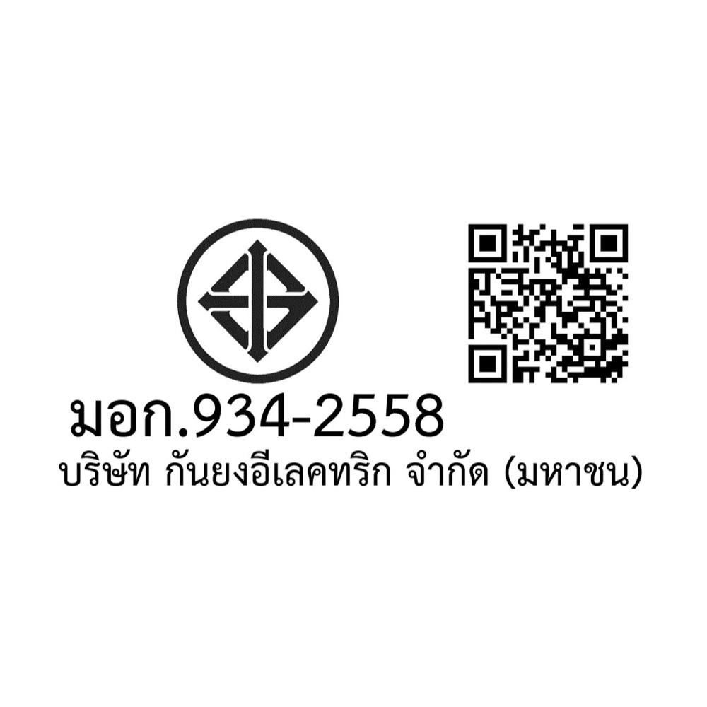 mitsubishi-พัดลมเพดาน-56-นิ้ว-c56-gy-wh-ขาว