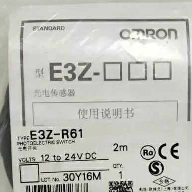 e3z-r61-photoelectric-sensor-สวิทช์-omron-ใหม่คุณภาพสูง