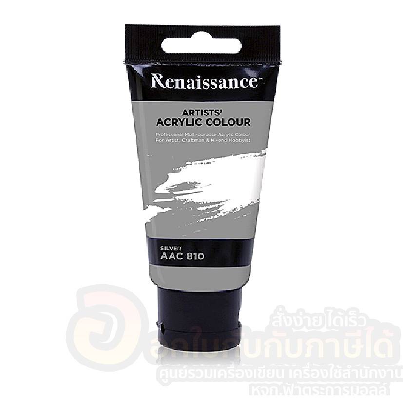 สี-renaissance-acryic-colour-สีอะครีลิค-สีทอง-สีเงิน-ขนาด-75-ml-จำนวน-1หลอด-พร้อมส่ง