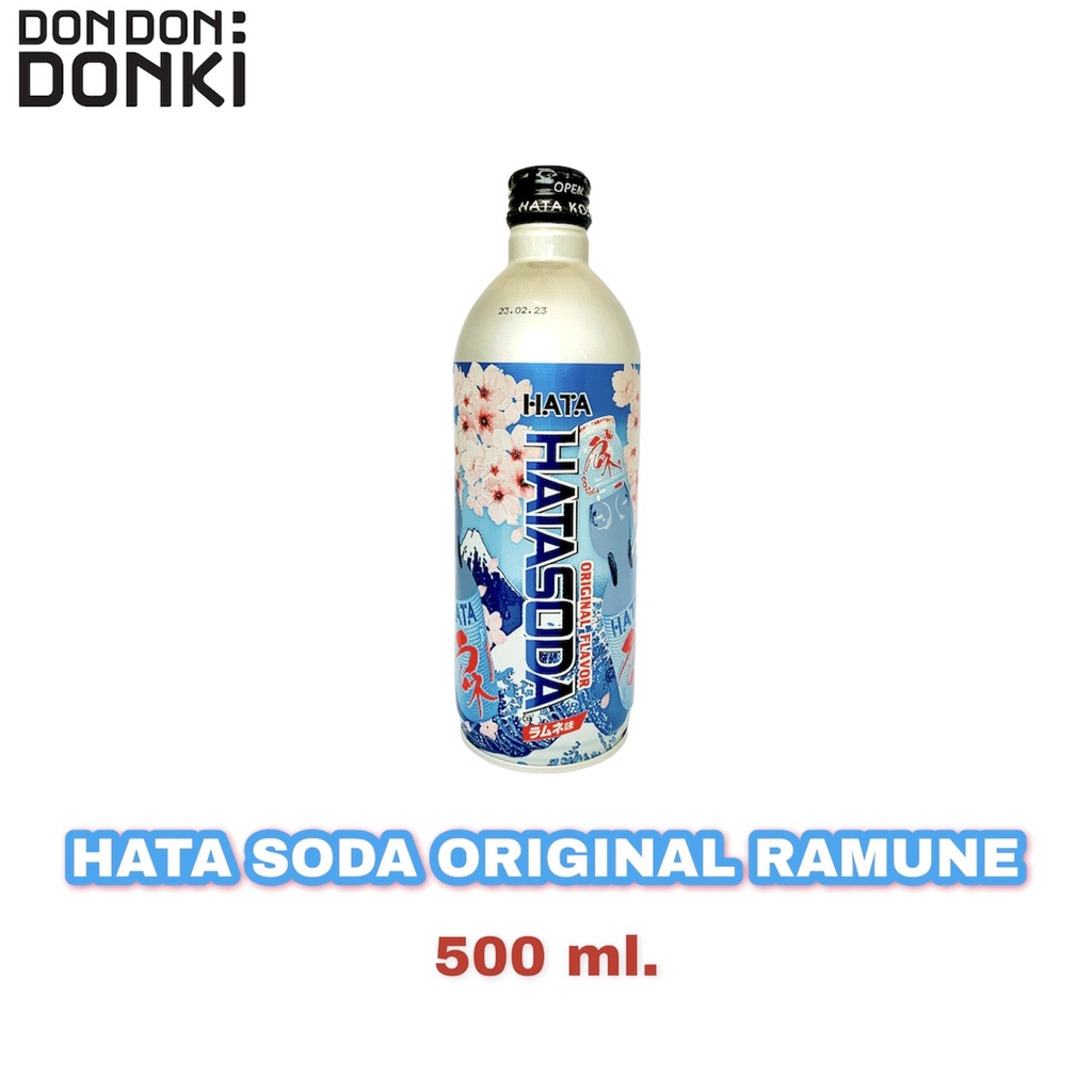 hata-kosen-soda-ramune-ฮาโตะ-โซเซน-โซดา-รามูเนะ