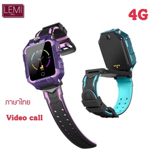 ภาพขนาดย่อของภาพหน้าปกสินค้าT10 smart watch นาฬิกาเด็ก 4G นาฬิกาติดตามตัวเด็ก มี GPS เมนูไทย วีดีโอคอล Smart watch Kid 4G จากร้าน lemimall บน Shopee