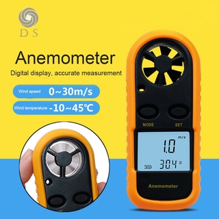 Anemometer เครื่องวัดอุณหภูมิความเร็วลม 0-30 ม . / S หน้าจอดิจิตอล Lcd