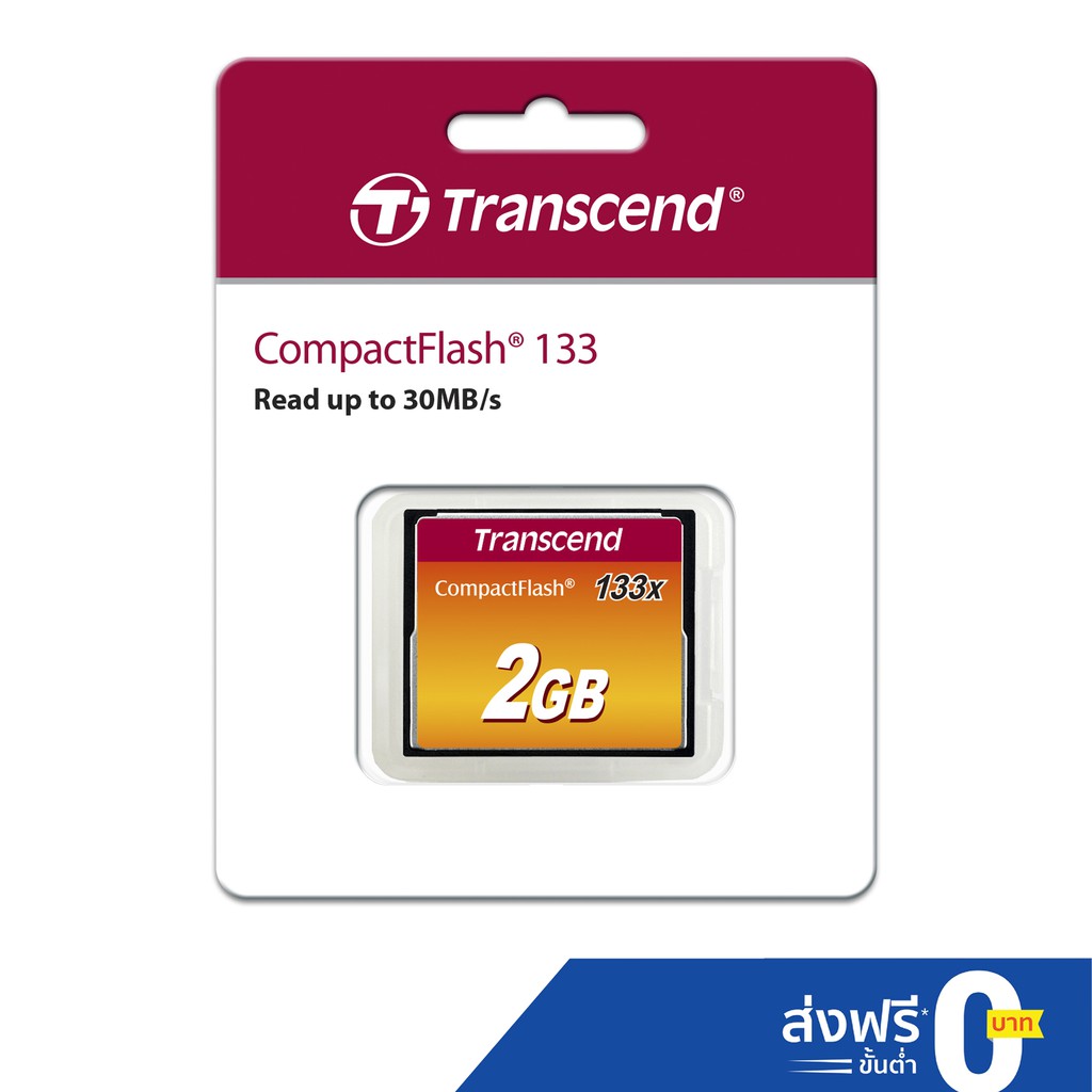 ภาพหน้าปกสินค้าTranscend CompactFlash Card 2GB : รับประกัน 5 ปี - สินค้ามีใบกำกับภาษี-TS2GCF133