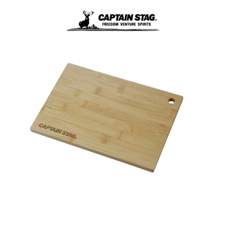 CAPTAIN STAG BAMBOO MULTI-BOARD &lt;B5&gt; แผ่นรอง แผ่นรองแบบไม้ แผ่นไม้อเนกประสงค์