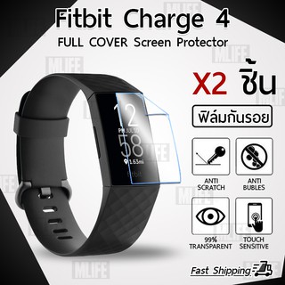 MLIFE 1 ฟรี 1 - ฟิล์ม TPU กันรอย นาฬิกา Fitbit Charge 4 - LCD TPU Full Cover Screen Protector Film Skin Cover