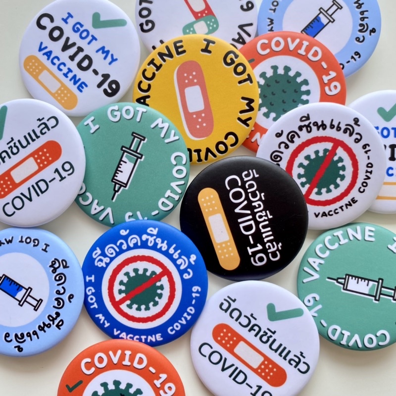 รูปภาพสินค้าแรกของพร้อมส่ง เข็มกลัดฉีดวัคซีนโควิด ฉีดวัคซีนแล้ว COVID-19 Vaccine Brooch