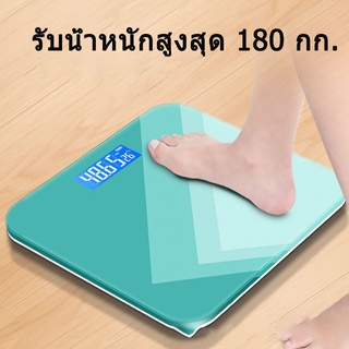 Body Composition  เครื่องชั่งน้ำหนัก