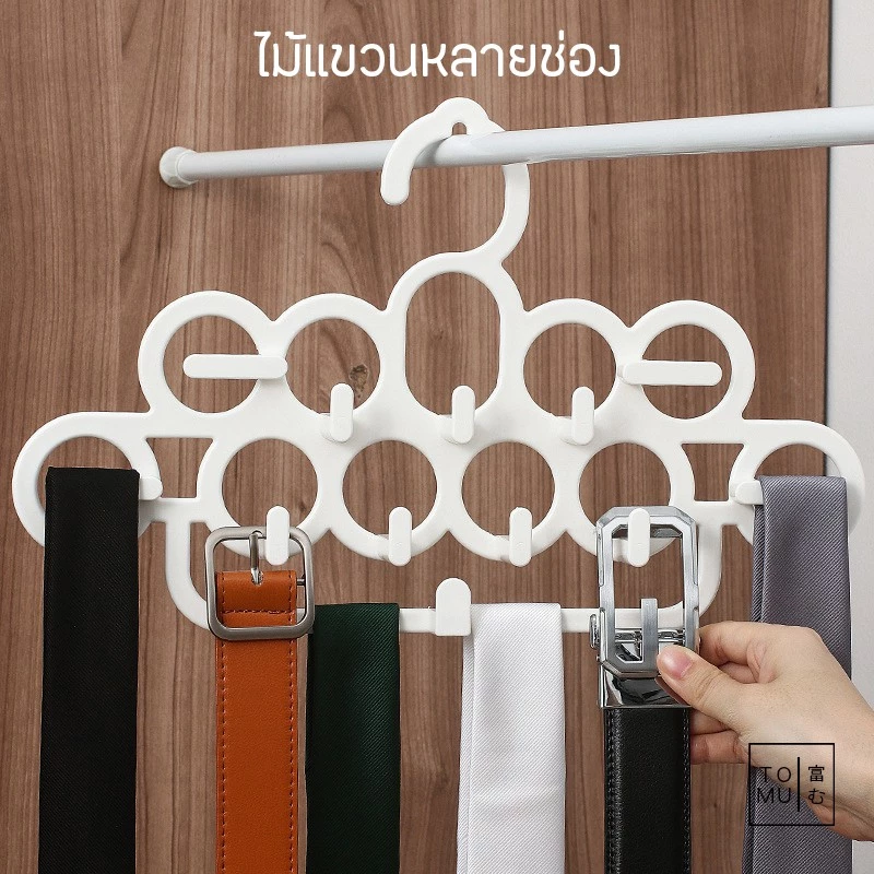 ไม้แขวนกระเป๋า
