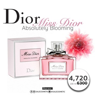 DIOR Miss Dior Absolutely Blooming 100ml. / 50ml. EDP น้ำหอมดิออร์