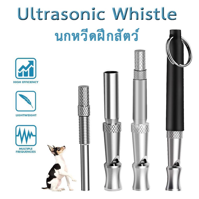 ultrasonic-training-นกหวีดฝึกนก-นกหวีดสุนัข-นกหวีดสัตว์เลี้ยง-นกหวีด