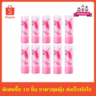 สินค้า Mistine Pink Magic Lip Plus Strawberry มิสทีน พิงค์ เมจิค ลิป พลัส สตรอเบอร์รี่ 3.7 กรัม(แท่งอ้วน) 10 แท่ง