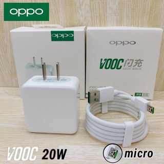 ที่ชาร์จ OPPO 20W Micro แท้ Super VOOC ออปโป้ หัวชาร์จ สายชาร์จ Fast Charge ชาร์จเร็ว ชาร์จไว ชาร์จด่วน