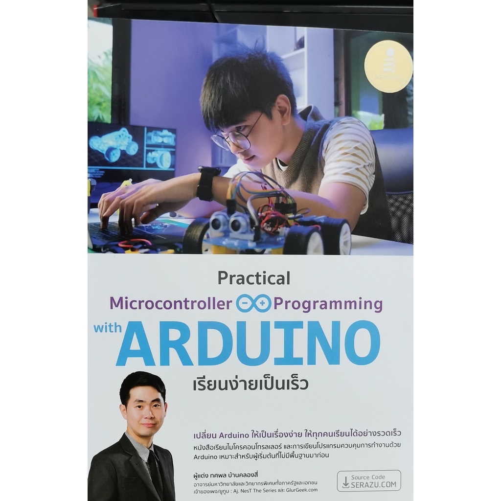 (9786164873155)Practical Microcontroller & Programming with Arduion ...