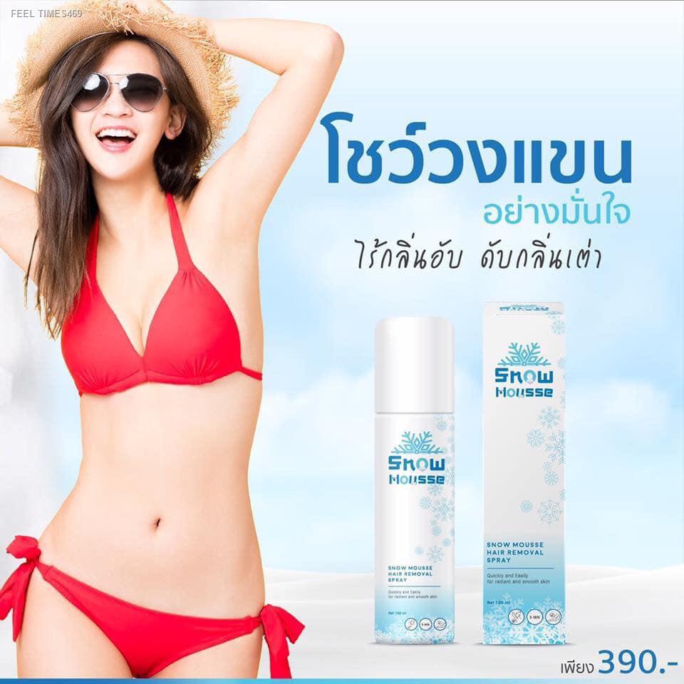 ส่งไวจากไทย-สเปรย์กำจัดขน-snow-mousse-hair-removal-spray-สโนว์มูส-กำจัดขนง่าย-เกลี้ยงเกลา-สูตรเย็น-ขนหลุดง่าย-ถนอมผิว