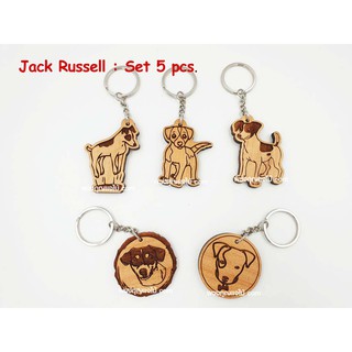 รวมชุดพวงกุญแจหมา แจ๊ครัสเซลล์ เทอร์เรีย (Jack Russell Terrier) พวงกุญแจไม้ชุด 5 ชิ้นต่อแพค