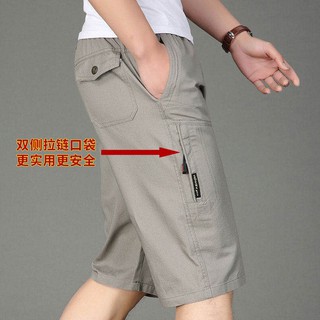 กางเกงขาสั้นชาย   (พร้อมส่ง) ผ้าฟอก XL-4XL รวมสีขายดี Set 1  "ผ้าดี สีไม่ตก งานห้าง ทรงสวย"NO.2022