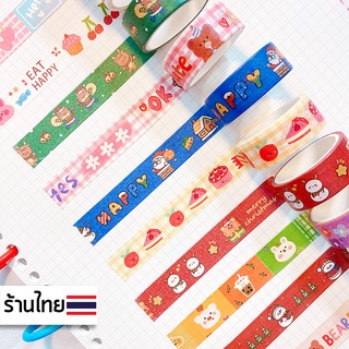 ภาพขนาดย่อของภาพหน้าปกสินค้า︎เทป วาชิเทป เทปตกแต่ง washi tape น่ารัก ลายการ์ตูน ลายหมี เทปกระดาษ เทปวาชิ อุปกรณ์การเรียน ของตกแต่ง DIY เทป วาชิ 100 ม้วน สติ๊กเกอร์ สติกเดอร์ ตกแต่งสมุด ตกแต่งใบงาน ตกแต่งไดอารี่ เครื่องเขียน อุปกรณ์สำนักงาน ︎uki stationery ︎ST-123 จากร้าน uki.and.co บน Shopee