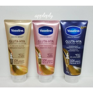 Vaseline วาสลีน เฮลตี้ ไบร์ท กลูต้า ไฮยา