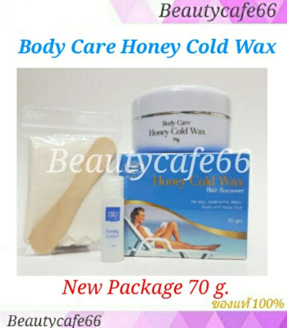 แว็กซ์ขี้ผึ้งเย็น-กำจัดขน-body-care-honey-cold-wax-hair-remover-แว็กซ์-ครีมกำจัดขน