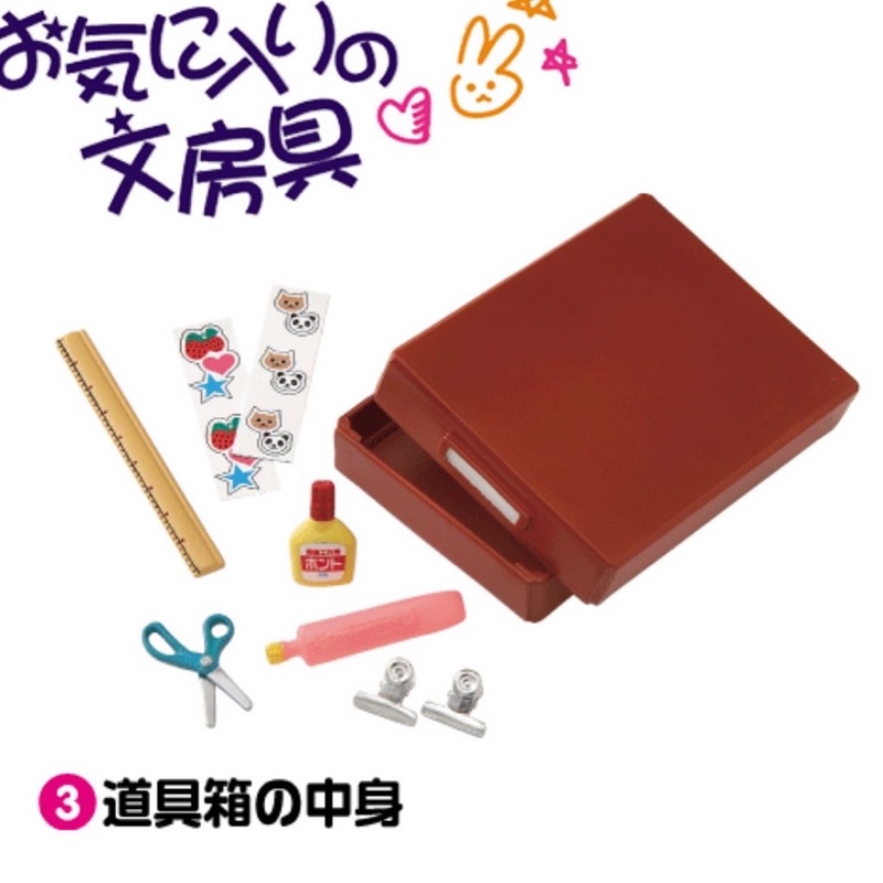 re-ment-stationery-2006-มือสอง