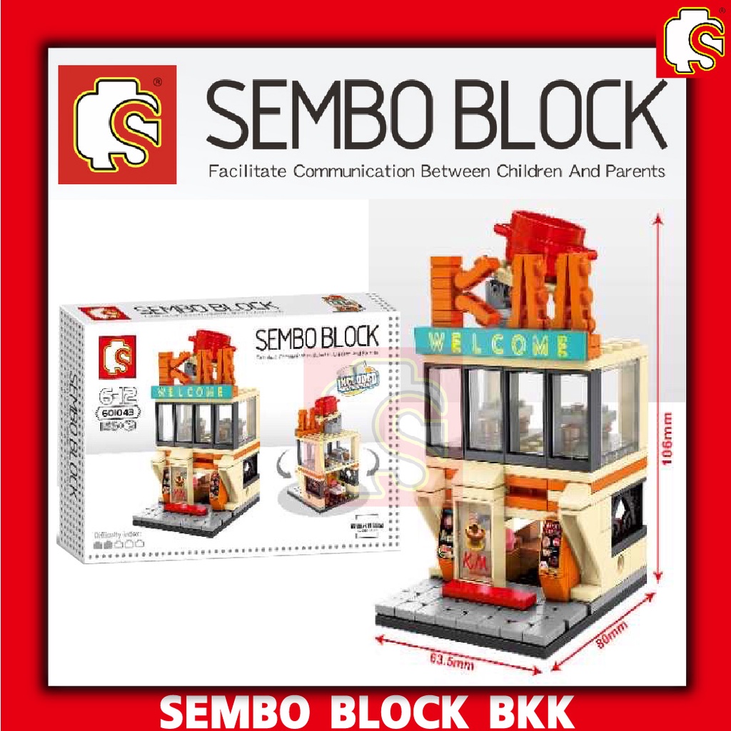 ชุดบล็อคตัวต่อ SEMBO BLOCK ร้านค้า street view ร้านสะดวกซื้อ | Shopee ...