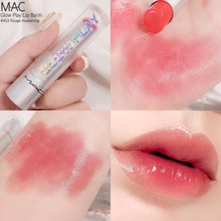 แท้💯 ลิป MAC glow play lip balm 3.6g สี Rouge Awakening, that tickles, floral coral