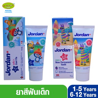 Jordan จอร์แดน ยาสีฟันเด็ก 75 กรัม 1-5 และ 6-12 ปี Fluoride 500 PPM