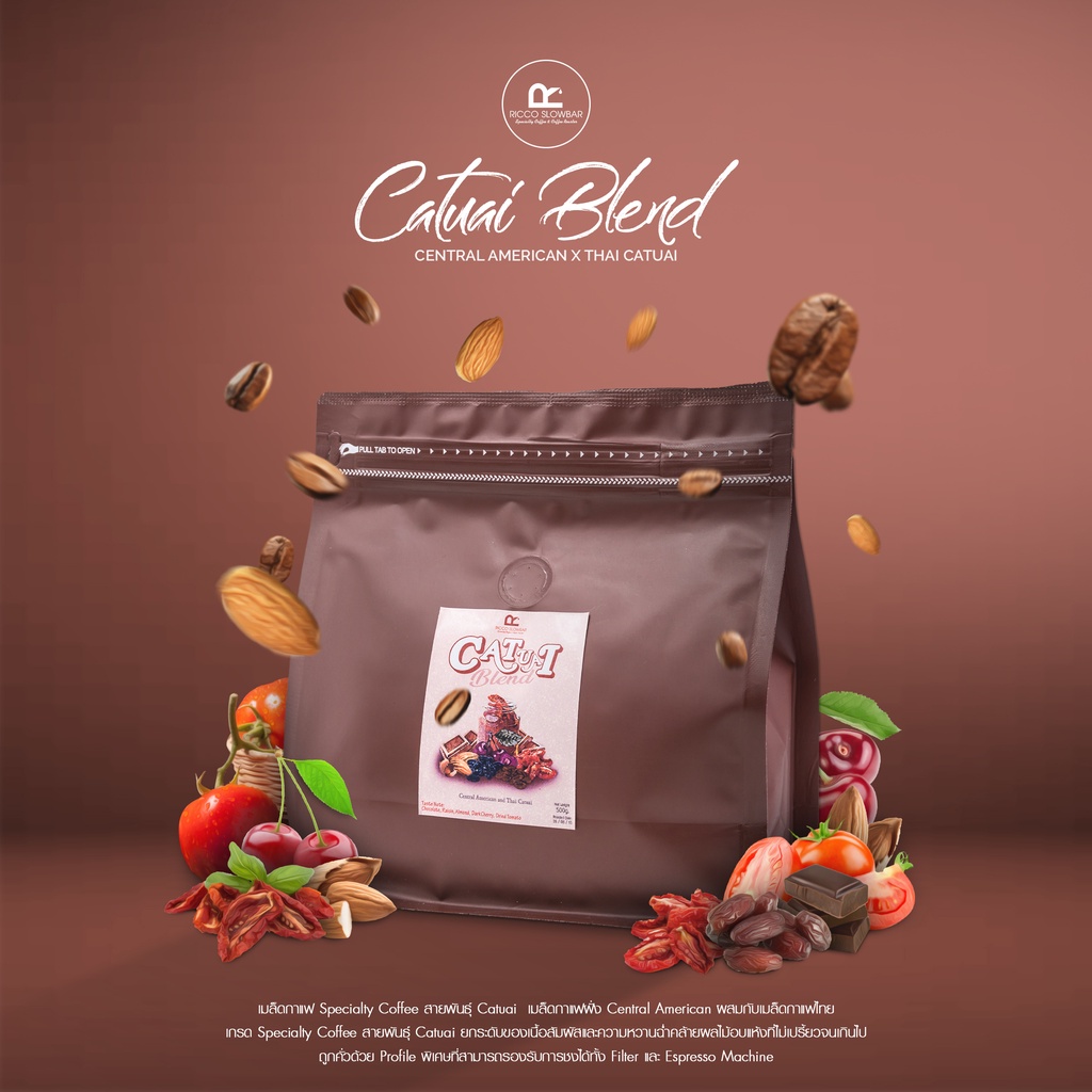 เมล็ดกาแฟ-house-blend-catuai-blend-central-american-and-thai-catuai-ขนาด-500g