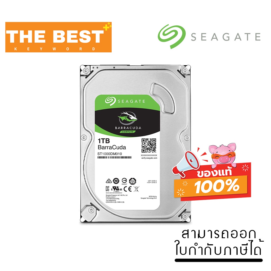 1-tb-3-5-hdd-ฮาร์ดดิสก์-3-5-seagate-barracuda-7200rpm-sata3-st1000dm010