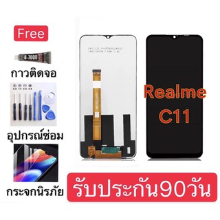 LCDหน้าจอRealme C11 จอชุดงานแท้ RealmeC11