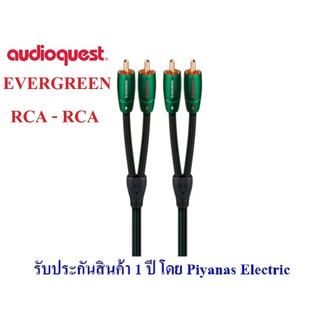 AudioQuest  EVERGREEN (RCA to RCA)