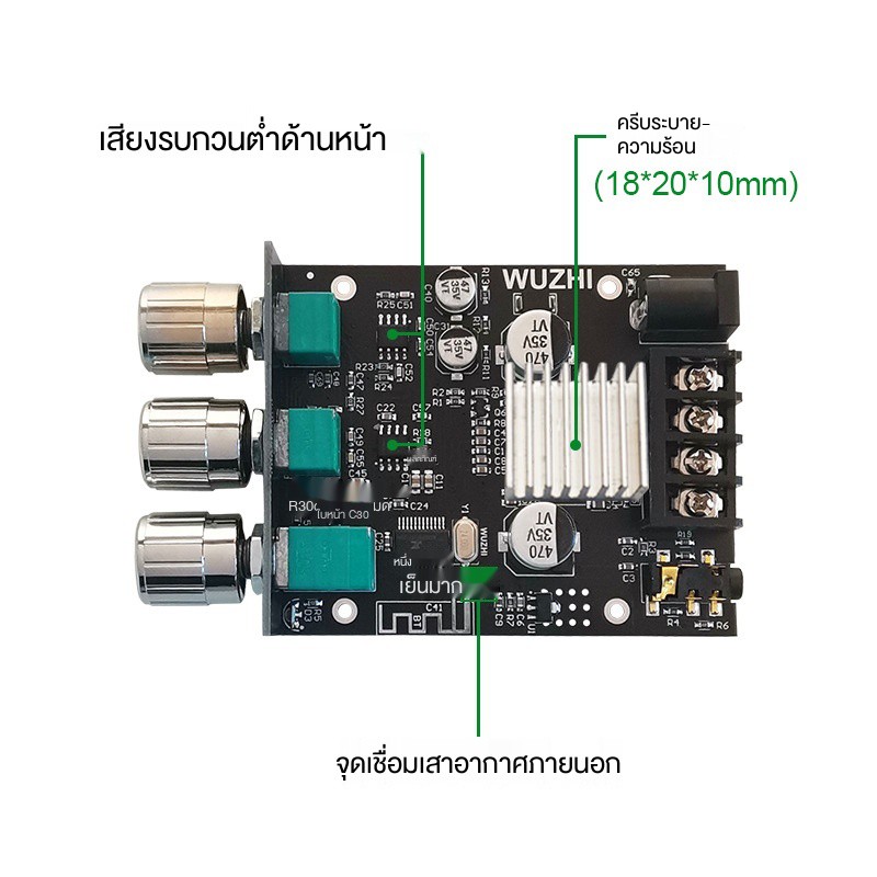 ไม่มีไขควง-ไม่มีเคส-แอมป์จิ๋ว-zk-502mt-bluetooth-5-0-แอมขยายเสียงเครื่องเสียง-50w-2-แอมป์จิ๋วบลูทูธ-502mt-wuzhi