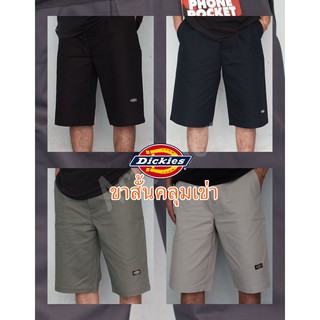 สินค้า กางเกง Dickies ขาสั้นคลุมเข่า 4กระเป๋า ยอดฮิตตลอดกาลล พร้อมส่งงง