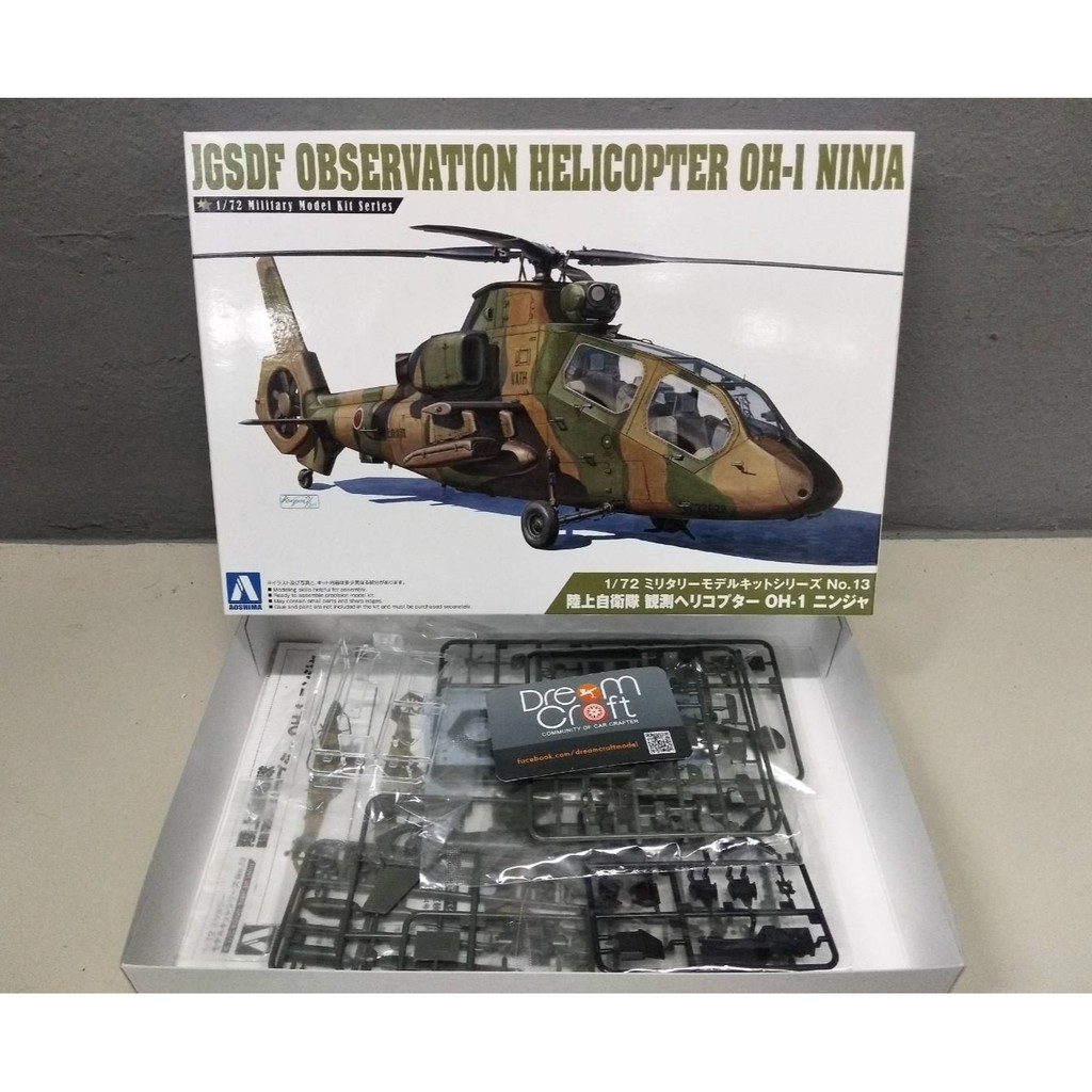 aoshima-1-72-jgsdf-observation-helicopter-oh-1-ninja-โมเดลเครื่องบิน-model-dreamcraft