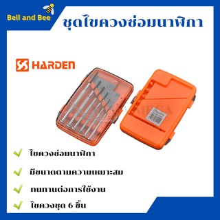 HARDENไขควงชุด 6 ชิ้น PH0,PH1ไขควงซ่อมนาฬิกา 6 ตัวชุด 550121