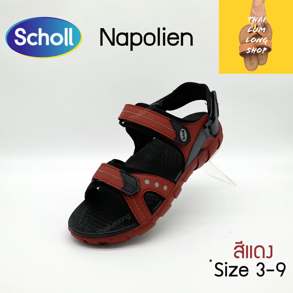 ภาพสินค้าScholl รัดส้นสกอล์ล รุ่นNapolien (543) ใส่ได้ทั้งหญิงและชาย ถอดสายใส่เป็นรองเท้าแตะได้ สีแดง ไซส์ 3-9 จากร้าน thailumlongshop บน Shopee ภาพที่ 3