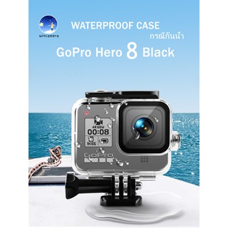 กันน้ำสำหรับ GoPro Hero 8 สีดำ 60เมตร เคสสำหรับถ่ายรูปใต้น้ำกับวงเล็บอุปกรณ์ Waterproof Case for Gopro Hero 8 Black