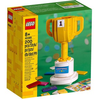LEGO Special Trophy Prize Cup 40385