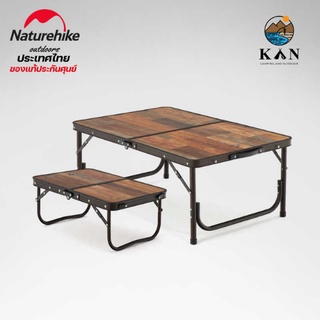 โต๊ะพับ Naturehike สำหรับแคมปิ้ง น้ำหนักเบา พับได้ MDF outdoor folding table