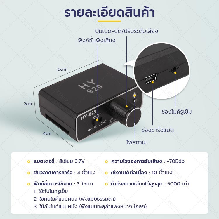 ส่งจากไทย-เครื่องฟังกำแพง-high-sensitive-hy-929-ฟังน้ำรั่ว-ตรวจน้ำรั่ว-ฟังเสียงน้ำรั่ว-เครื่องฟังน้ำรั่ว