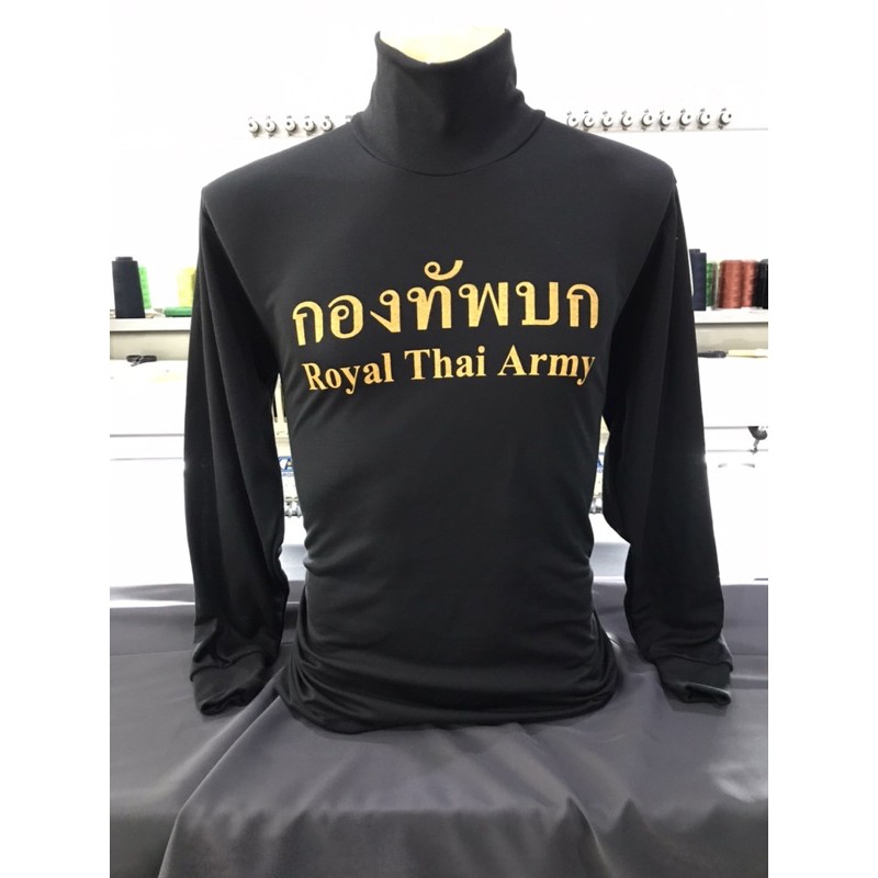 ภาพหน้าปกสินค้าเสื้อยืดคอเต่าแขนจั้ม ผ้ายืดทหาร สีดำ กรมท่า คอเต่า สีพราง จากร้าน ebussaba บน Shopee