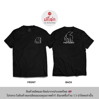 13Numchok เสื้อยืดลาย nordisk (สินค้าผลิตในประเทศไทย 133-134)