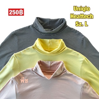 เสื้อคอเต่าฮีทเทค Heatteach Uniqlo ไซส์ L ของแท้ 💯% ฮีทเทคแขนยาว เสื้อฮีทเทค ลองจอน ฮีทเทคยูนิโคล่